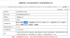 楼面价6751元/㎡!港务区秦汉大道沿线