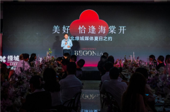 西安绿城年度巨制，海棠盛绽高新芯
