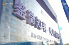 鉴微知著 美好归心|以责任担当 为幸福护航