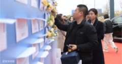 晤园丨以美好之名，绽放院境风华