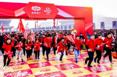 高科诚意季 | 相约2024，挚爱一城，幸福奔跑！