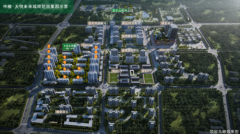 傲领长安，万国来朝！城南第一红盘