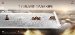 城西交通大动脉“昆明路主轴”，公园里低密住区