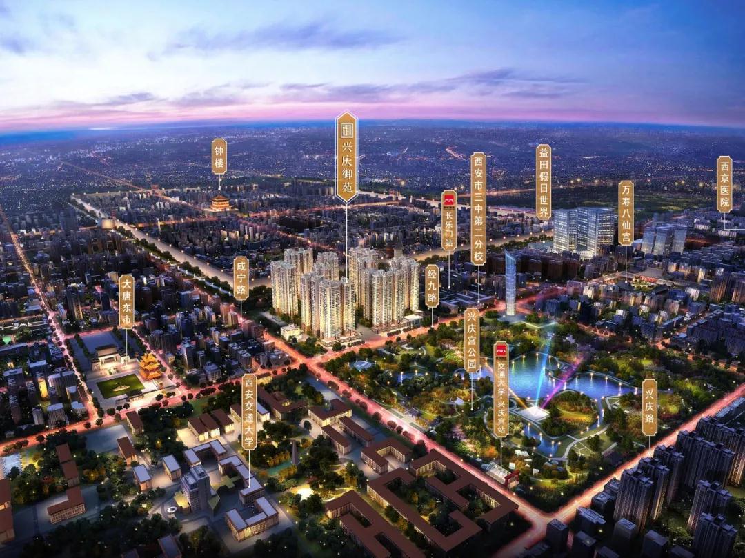 <b>轰动地产圈!二环内+公园旁，西安楼市的真正王炸</b>